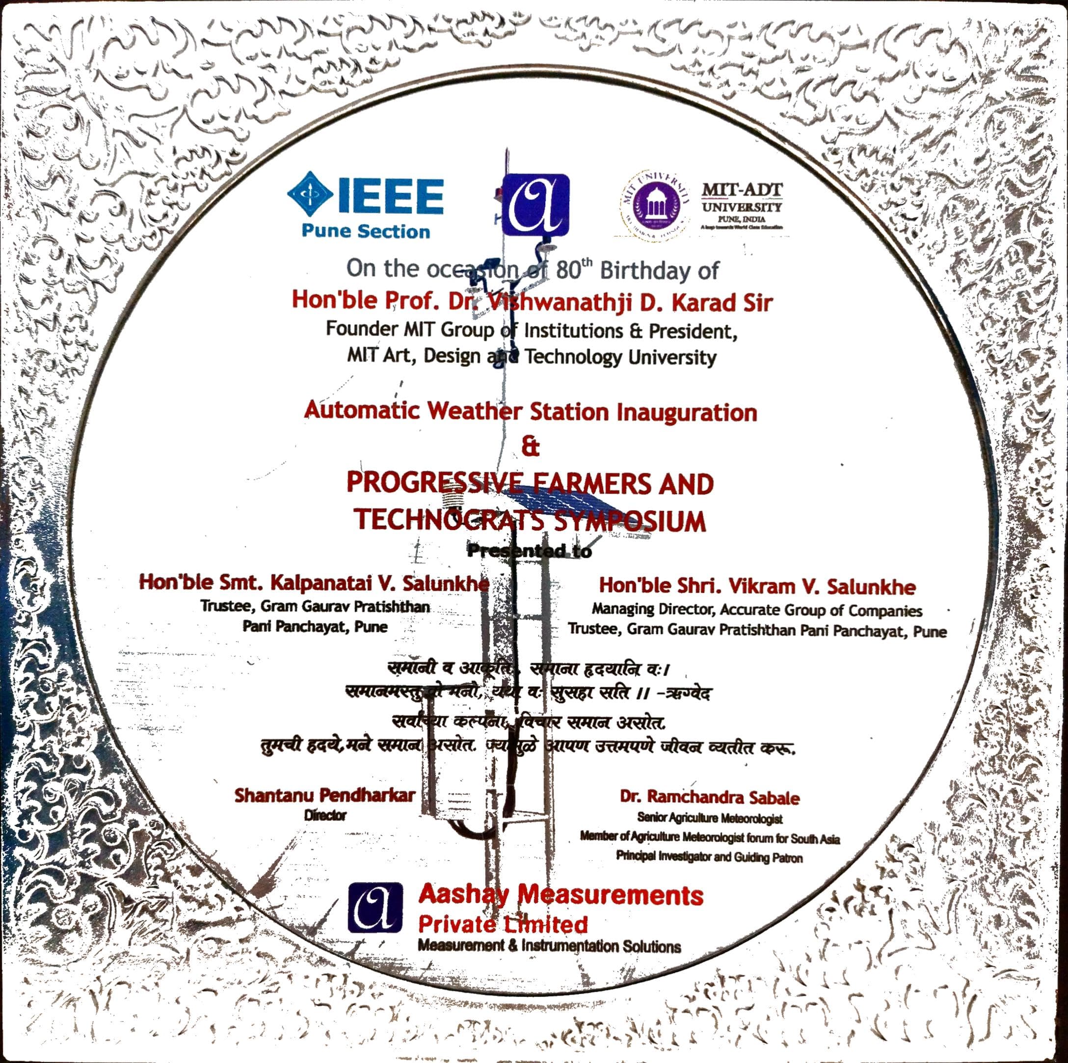 Aashay Measurements Certificate
